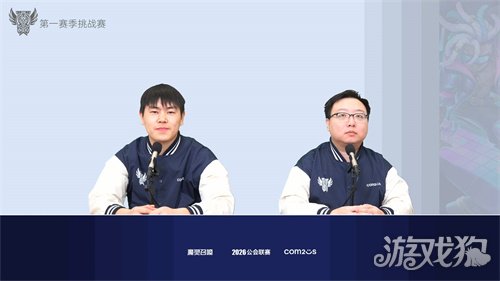 《魔灵召唤》2026公会联赛第一赛季挑战赛落幕 “青玉阁”斩获冠军