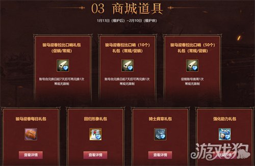 《洛奇英雄传》多项助力成长系统开启！赛博科技风时装今日上新！