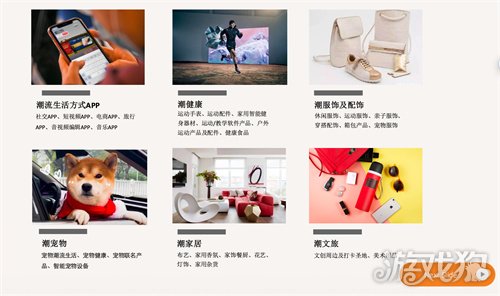 2026 ChinaJoy 潮·生活展区招商开启