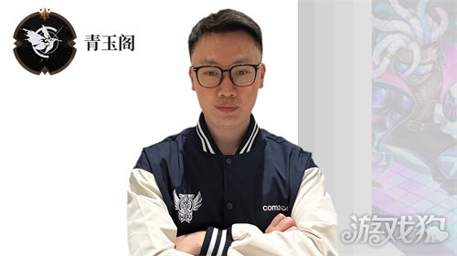 《魔灵召唤》2026公会联赛第一赛季挑战赛落幕 “青玉阁”斩获冠军