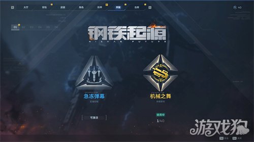 《逆战:未来》PC/移动已正式上线!把FPS玩出花 《逆战:未来》PC/移动已正式上线!把FPS玩出花