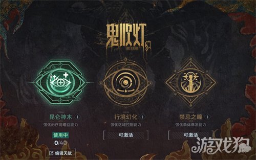《逆战:未来》PC/移动已正式上线!把FPS玩出花 《逆战:未来》PC/移动已正式上线!把FPS玩出花
