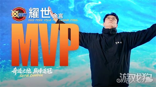 《街头篮球》UNKNOWN卫冕FSPL总冠军 中国之队剑指IMA国际大师赛 《街头篮球》UNKNOWN卫冕FSPL总冠军 中国之队剑指IMA国际大师赛