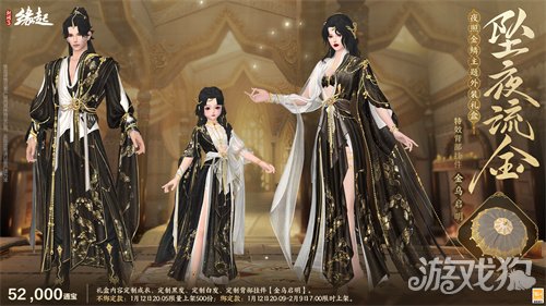 啾啾喳喳闹新岁，《剑网3缘起》全新武器携肥啾头饰新春送福！