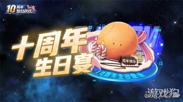敢达决战十周年更新,送全新升格典藏6星! 敢达决战十周年更新,送全新升格典藏6星!
