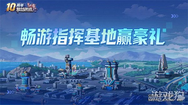 敢达决战十周年更新，送全新升格典藏6星！