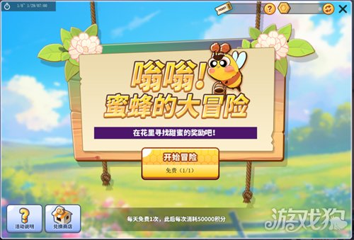 罗卡的直播日程表S3更新《街头篮球》1月8日版本预告 罗卡的直播日程表S3更新《街头篮球》1月8日版本预告