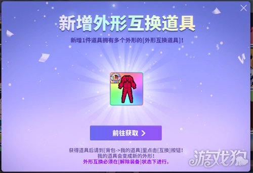 罗卡的直播日程表S3更新《街头篮球》1月8日版本预告 罗卡的直播日程表S3更新《街头篮球》1月8日版本预告