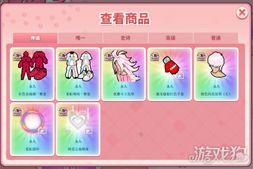 罗卡的直播日程表S3更新《街头篮球》1月8日版本预告 罗卡的直播日程表S3更新《街头篮球》1月8日版本预告