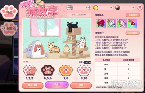 罗卡的直播日程表S3更新《街头篮球》1月8日版本预告 罗卡的直播日程表S3更新《街头篮球》1月8日版本预告