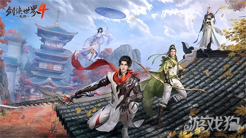江湖不独行!《剑侠世界4:无限》打造有温度的江湖 江湖不独行!《剑侠世界4:无限》打造有温度的江湖