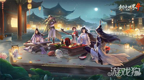 江湖不独行!《剑侠世界4:无限》打造有温度的江湖 江湖不独行!《剑侠世界4:无限》打造有温度的江湖