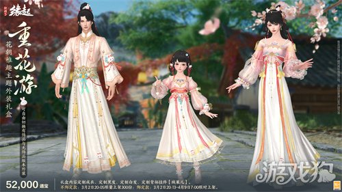星桥结彩千门昼 火树张灯重花游《剑网3缘起》特殊掉落翻倍活动开启 商城同步 星桥结彩千门昼 火树张灯重花游《剑网3缘起》特殊掉落翻倍活动开启 商城同步