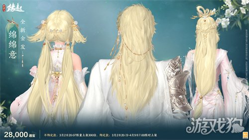 星桥结彩千门昼 火树张灯重花游《剑网3缘起》特殊掉落翻倍活动开启 商城同步 星桥结彩千门昼 火树张灯重花游《剑网3缘起》特殊掉落翻倍活动开启 商城同步