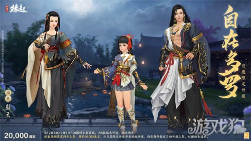 星桥结彩千门昼 火树张灯重花游《剑网3缘起》特殊掉落翻倍活动开启 商城同步 星桥结彩千门昼 火树张灯重花游《剑网3缘起》特殊掉落翻倍活动开启 商城同步