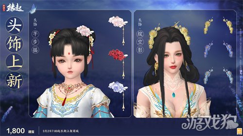 星桥结彩千门昼 火树张灯重花游《剑网3缘起》特殊掉落翻倍活动开启 商城同步 星桥结彩千门昼 火树张灯重花游《剑网3缘起》特殊掉落翻倍活动开启 商城同步