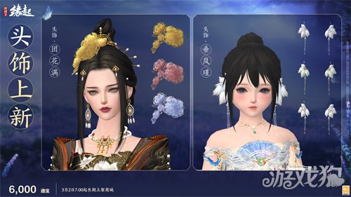 星桥结彩千门昼 火树张灯重花游《剑网3缘起》特殊掉落翻倍活动开启 商城同步 星桥结彩千门昼 火树张灯重花游《剑网3缘起》特殊掉落翻倍活动开启 商城同步