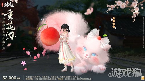 星桥结彩千门昼 火树张灯重花游《剑网3缘起》特殊掉落翻倍活动开启 商城同步 星桥结彩千门昼 火树张灯重花游《剑网3缘起》特殊掉落翻倍活动开启 商城同步