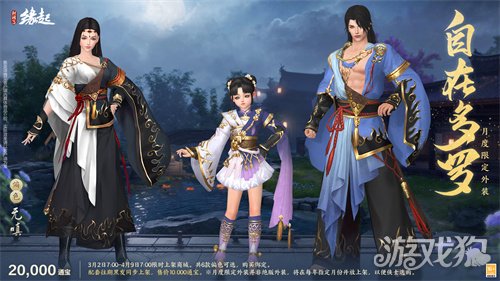 星桥结彩千门昼 火树张灯重花游《剑网3缘起》特殊掉落翻倍活动开启 商城同步 星桥结彩千门昼 火树张灯重花游《剑网3缘起》特殊掉落翻倍活动开启 商城同步