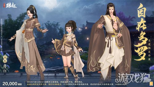 星桥结彩千门昼 火树张灯重花游《剑网3缘起》特殊掉落翻倍活动开启 商城同步 星桥结彩千门昼 火树张灯重花游《剑网3缘起》特殊掉落翻倍活动开启 商城同步