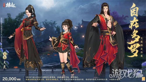 星桥结彩千门昼 火树张灯重花游《剑网3缘起》特殊掉落翻倍活动开启 商城同步 星桥结彩千门昼 火树张灯重花游《剑网3缘起》特殊掉落翻倍活动开启 商城同步
