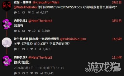 可靠爆料人称《巫师3：狂猎》全新DLC确实存在