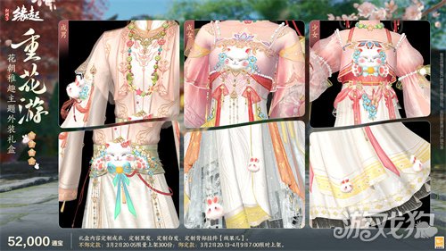 星桥结彩千门昼 火树张灯重花游《剑网3缘起》特殊掉落翻倍活动开启 商城同步 星桥结彩千门昼 火树张灯重花游《剑网3缘起》特殊掉落翻倍活动开启 商城同步