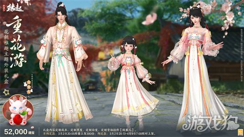 星桥结彩千门昼 火树张灯重花游《剑网3缘起》特殊掉落翻倍活动开启 商城同步 星桥结彩千门昼 火树张灯重花游《剑网3缘起》特殊掉落翻倍活动开启 商城同步