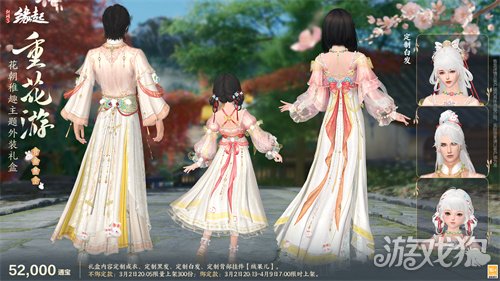 星桥结彩千门昼 火树张灯重花游《剑网3缘起》特殊掉落翻倍活动开启 商城同步 星桥结彩千门昼 火树张灯重花游《剑网3缘起》特殊掉落翻倍活动开启 商城同步