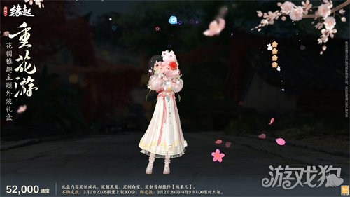 星桥结彩千门昼 火树张灯重花游《剑网3缘起》特殊掉落翻倍活动开启 商城同步 星桥结彩千门昼 火树张灯重花游《剑网3缘起》特殊掉落翻倍活动开启 商城同步