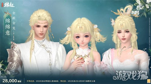 星桥结彩千门昼 火树张灯重花游《剑网3缘起》特殊掉落翻倍活动开启 商城同步 星桥结彩千门昼 火树张灯重花游《剑网3缘起》特殊掉落翻倍活动开启 商城同步