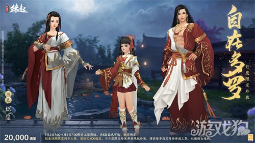星桥结彩千门昼 火树张灯重花游《剑网3缘起》特殊掉落翻倍活动开启 商城同步 星桥结彩千门昼 火树张灯重花游《剑网3缘起》特殊掉落翻倍活动开启 商城同步
