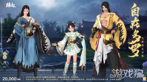 星桥结彩千门昼 火树张灯重花游《剑网3缘起》特殊掉落翻倍活动开启 商城同步 星桥结彩千门昼 火树张灯重花游《剑网3缘起》特殊掉落翻倍活动开启 商城同步