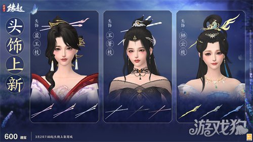 星桥结彩千门昼 火树张灯重花游《剑网3缘起》特殊掉落翻倍活动开启 商城同步 星桥结彩千门昼 火树张灯重花游《剑网3缘起》特殊掉落翻倍活动开启 商城同步