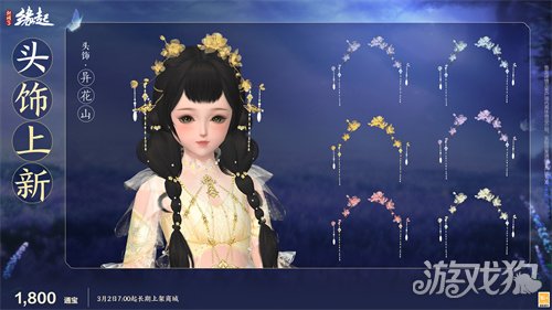 星桥结彩千门昼 火树张灯重花游《剑网3缘起》特殊掉落翻倍活动开启 商城同步 星桥结彩千门昼 火树张灯重花游《剑网3缘起》特殊掉落翻倍活动开启 商城同步
