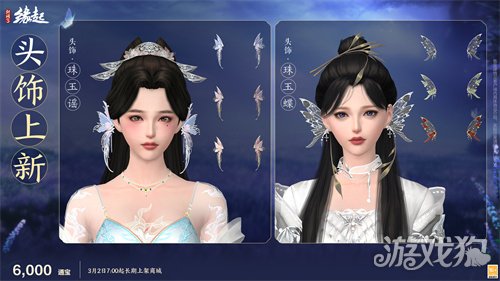 星桥结彩千门昼 火树张灯重花游《剑网3缘起》特殊掉落翻倍活动开启 商城同步 星桥结彩千门昼 火树张灯重花游《剑网3缘起》特殊掉落翻倍活动开启 商城同步