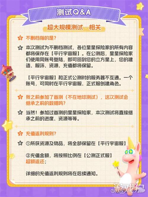 生活模拟混战!《星绘友晴天》抢跑,2月28日“超大规模”测试来袭 生活模拟混战!《星绘友晴天》抢跑,2月28日“超大规模”测试来袭