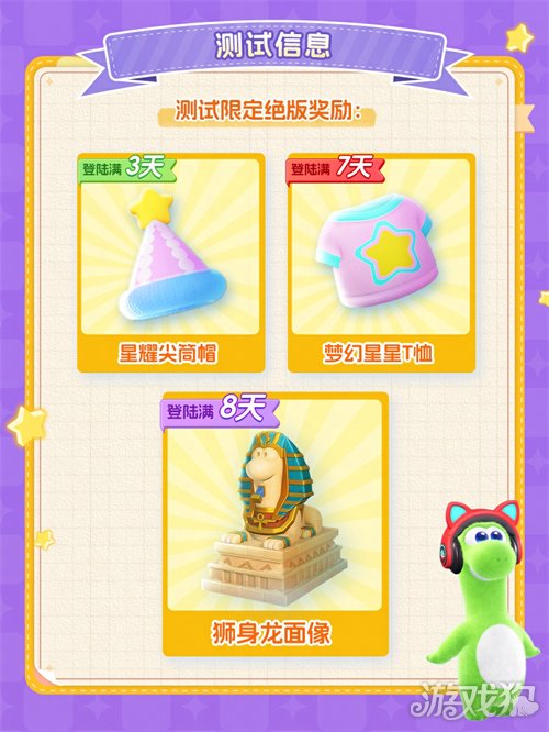 生活模拟混战!《星绘友晴天》抢跑,2月28日“超大规模”测试来袭 生活模拟混战!《星绘友晴天》抢跑,2月28日“超大规模”测试来袭