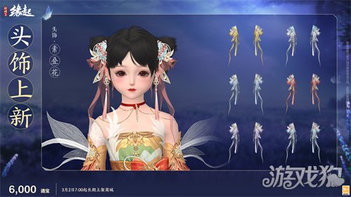 星桥结彩千门昼 火树张灯重花游《剑网3缘起》特殊掉落翻倍活动开启 商城同步 星桥结彩千门昼 火树张灯重花游《剑网3缘起》特殊掉落翻倍活动开启 商城同步