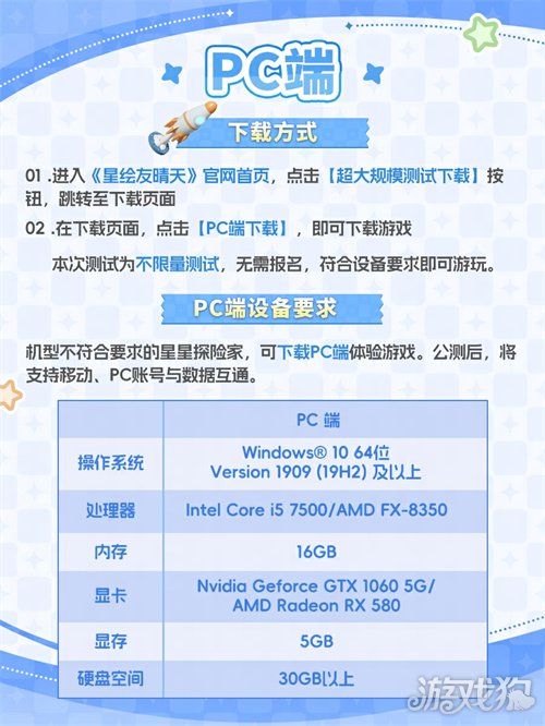生活模拟混战!《星绘友晴天》抢跑,2月28日“超大规模”测试来袭 生活模拟混战!《星绘友晴天》抢跑,2月28日“超大规模”测试来袭
