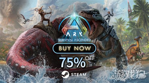 《方舟生存飞升》新史低霸榜Steam热销榜,星耀DLC重大更新上线 《方舟生存飞升》新史低霸榜Steam热销榜,星耀DLC重大更新上线