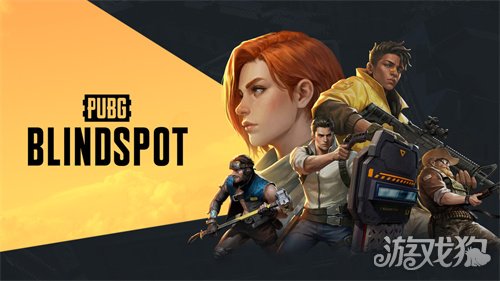 《PUBG：BLINDSPOT》整合亚洲服务器