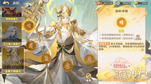 《自在西游》2月版本亮点汇总:荒神洞府功能上线,全新战灵「木兰」登场。 《自在西游》2月版本亮点汇总:荒神洞府功能上线,全新战灵「木兰」登场。