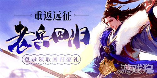《远征OL》马年首服今日火爆开启!现金红包引爆开年狂欢! 《远征OL》马年首服今日火爆开启!现金红包引爆开年狂欢!
