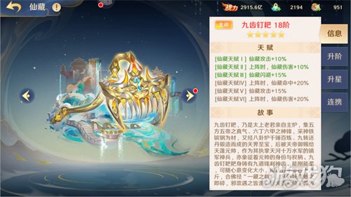 《自在西游》2月版本亮点汇总:荒神洞府功能上线,全新战灵「木兰」登场。 《自在西游》2月版本亮点汇总:荒神洞府功能上线,全新战灵「木兰」登场。