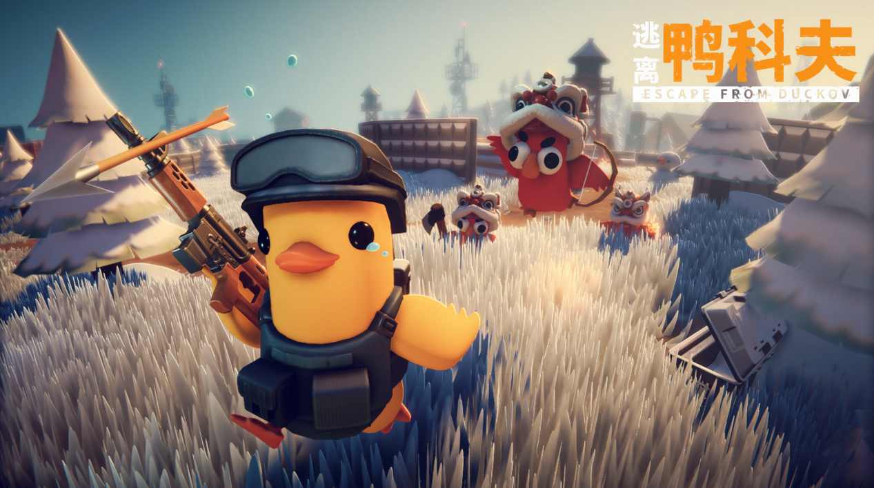 年度最佳PC独立游戏!《逃离鸭科夫》获Sensor Tower APAC Awards 2025奖项 年度最佳PC独立游戏!《逃离鸭科夫》获Sensor Tower APAC Awards 2025奖项