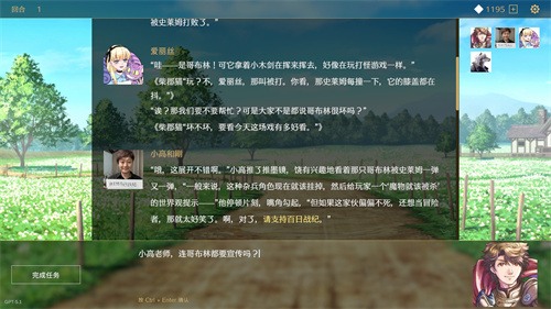 连官方都猜不出结局的真·开放世界游戏?AI驱动文字RPG《Saga & Seeker》正式公 连官方都猜不出结局的真·开放世界游戏?AI驱动文字RPG《Saga & Seeker》正式公