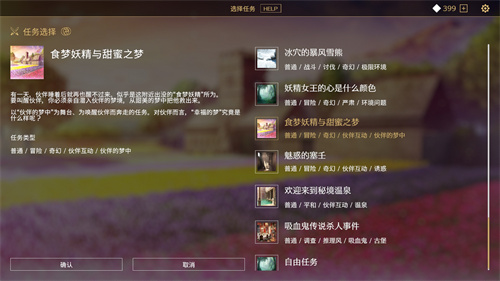 连官方都猜不出结局的真·开放世界游戏?AI驱动文字RPG《Saga & Seeker》正式公 连官方都猜不出结局的真·开放世界游戏?AI驱动文字RPG《Saga & Seeker》正式公