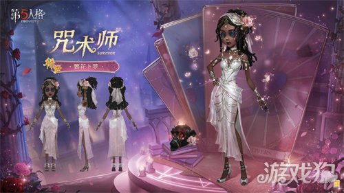 甜蜜上线!《第五人格》情人节主题活动已开启 甜蜜上线!《第五人格》情人节主题活动已开启