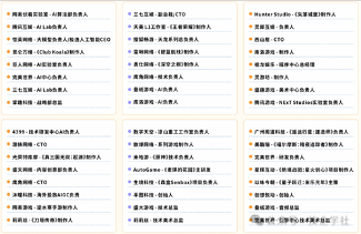 GGS 2026 第五届全球游戏峰会-重磅启幕|5 月 15 日广州,共赴游戏人的年度盛会 GGS 2026 第五届全球游戏峰会-重磅启幕|5 月 15 日广州,共赴游戏人的年度盛会